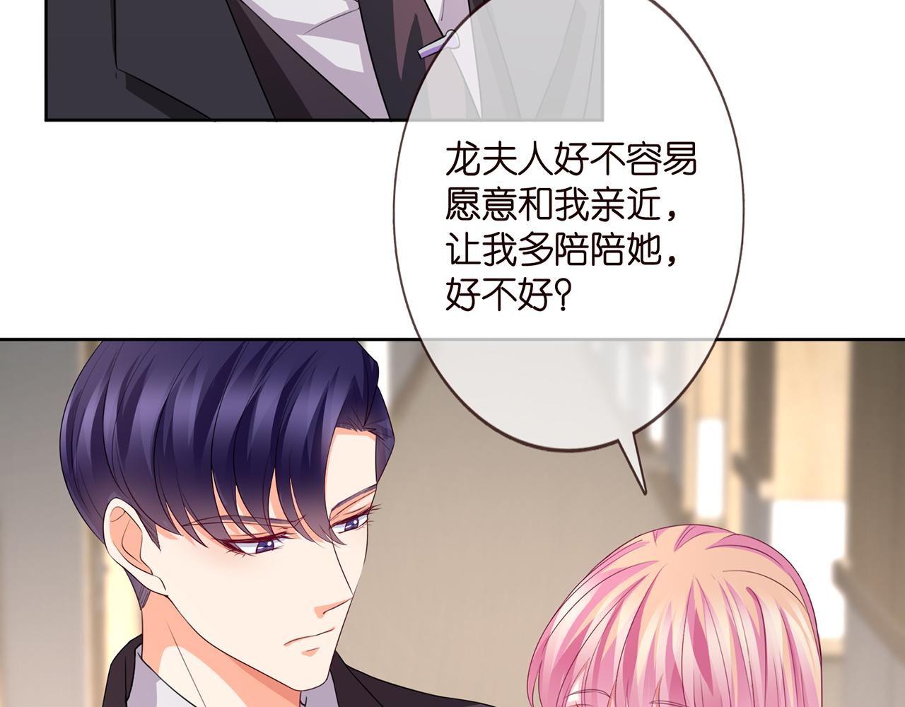 第280 战九枭的弱点42