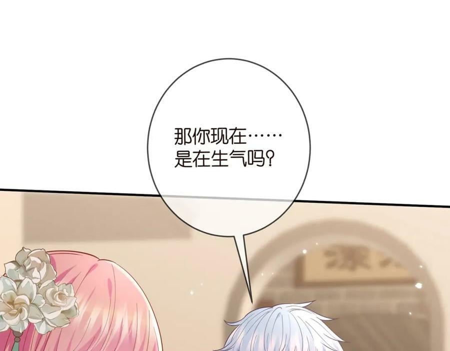 第442 男朋友连城30