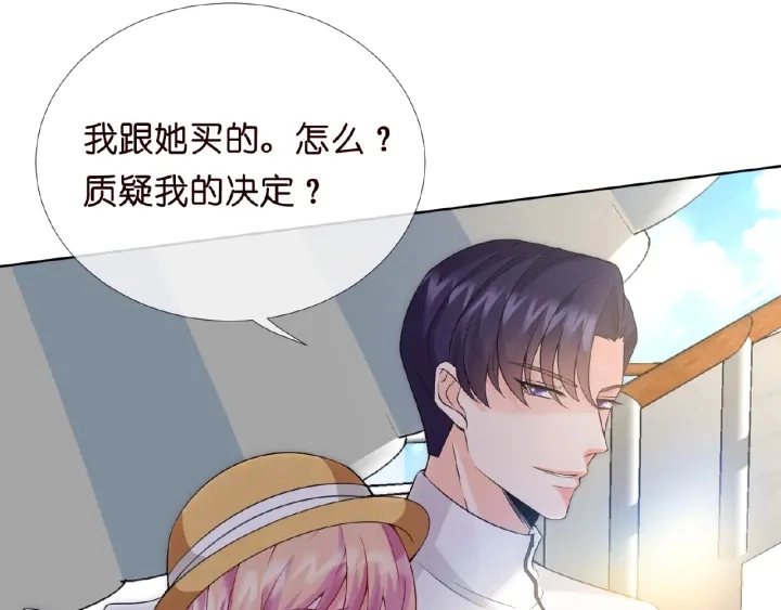 第11话 不准离开这里22