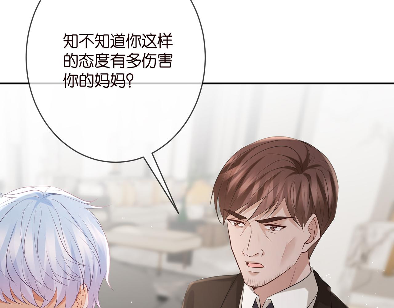 第392 新的女主人75