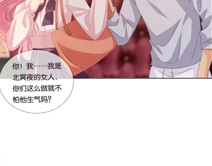 第89话 先生来救我了？！49