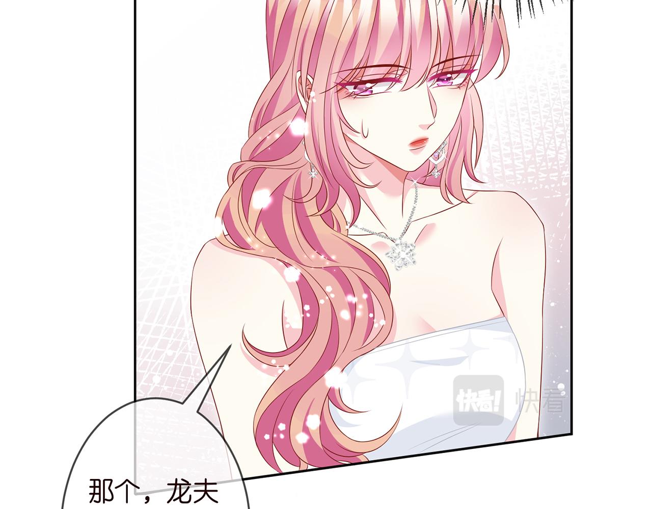 第300 认亲35