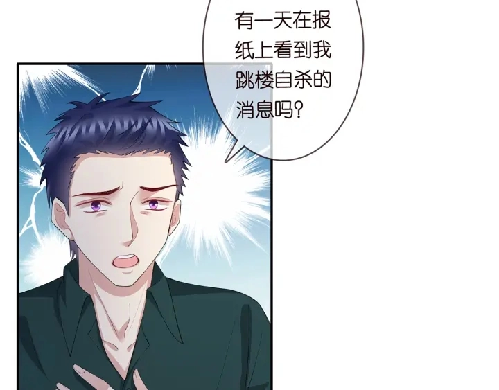 第245 我的女人只有她109