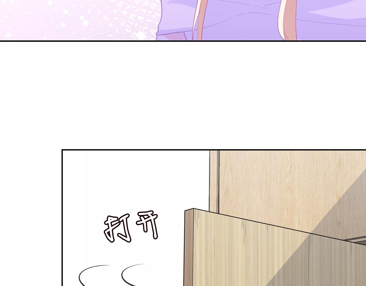 第303 小心名可7