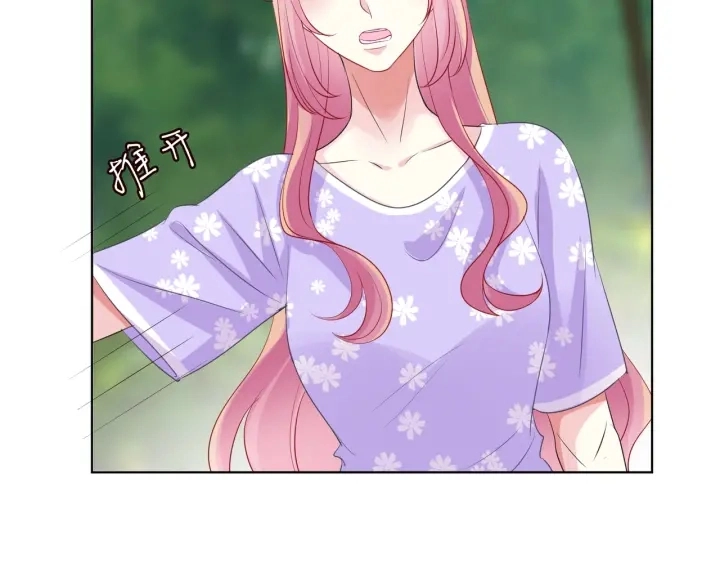 第105话 啊！我的宝宝！8