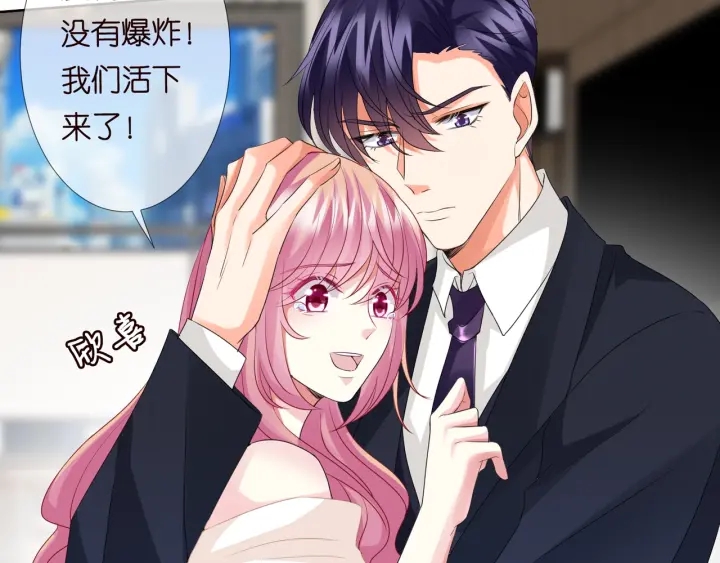 第96话 我伺候你6