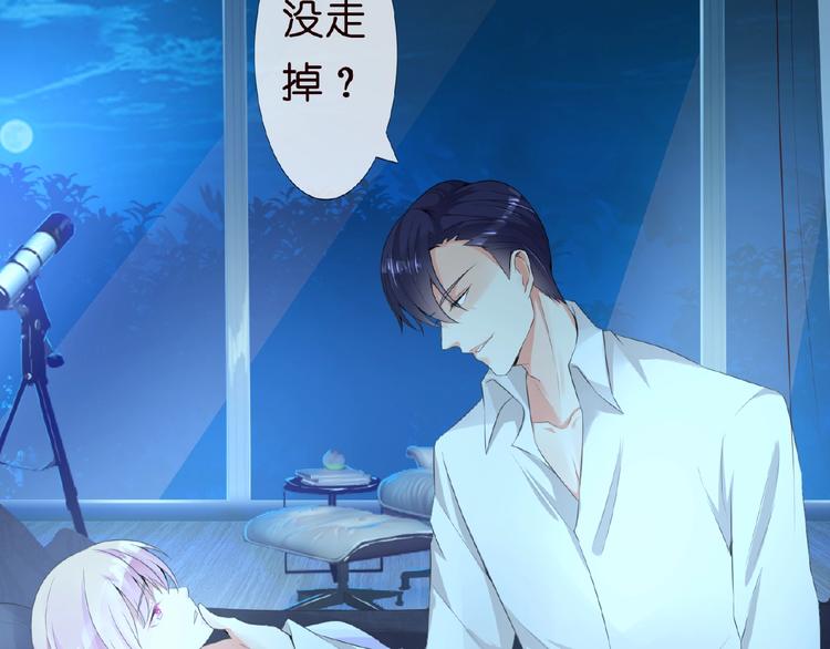 第1话 误入迷局118