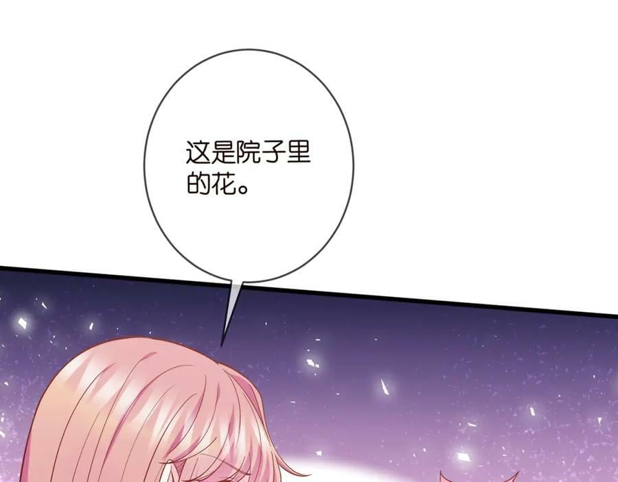 第475 害怕我吗？6