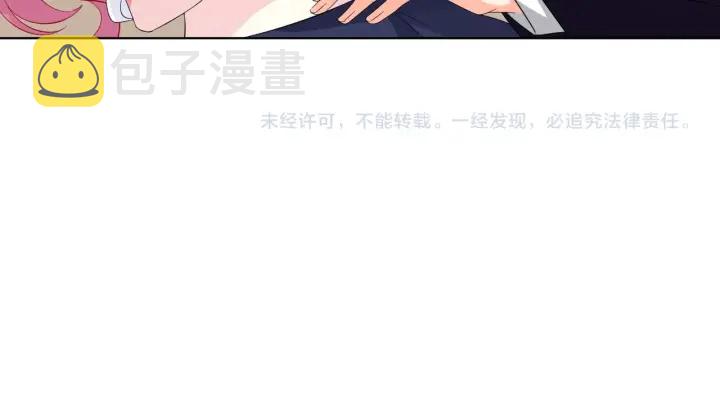 第102话 亲一下都不行？76