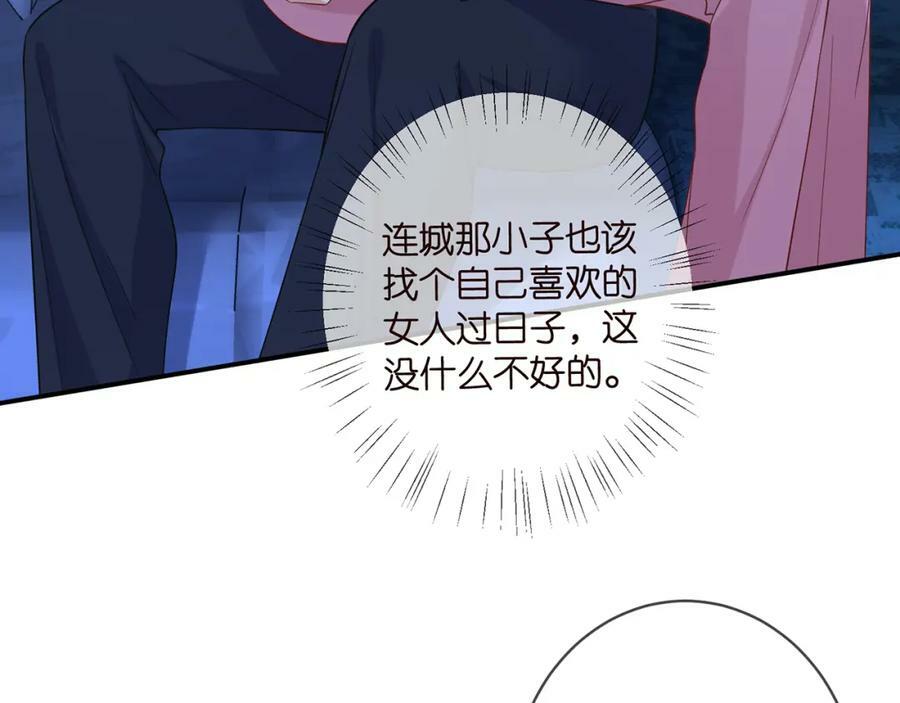 第446 龙家不要的野孩子5