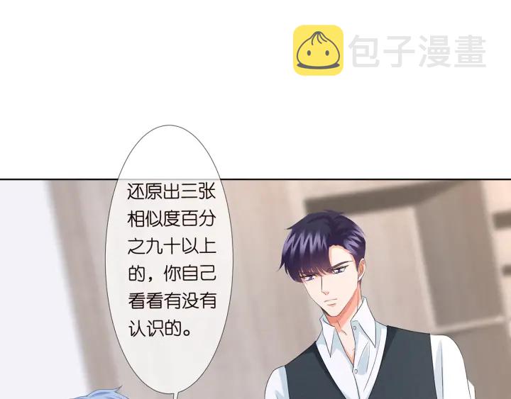 第134话 照片上的人竟然是…80