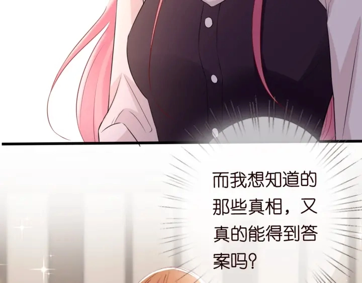 第244 奇怪的名可84