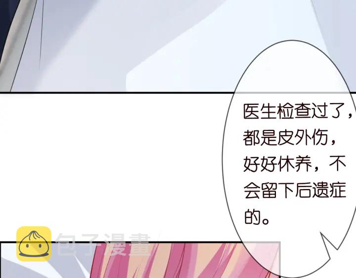 第234话 对龙家出手75