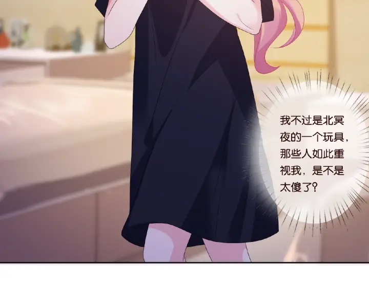 第61话 “赔偿”的方式25