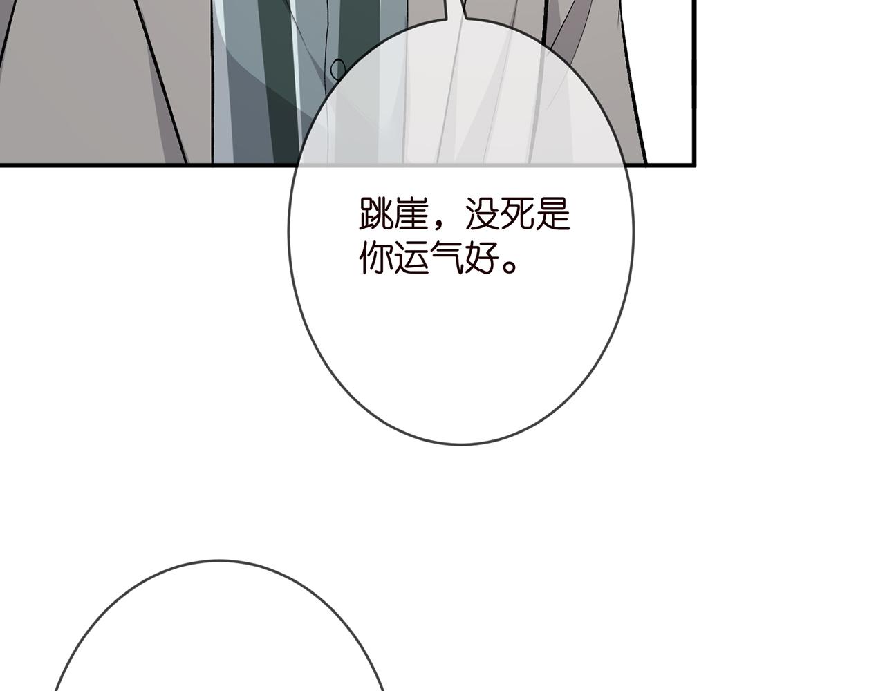 第347话 欺骗58