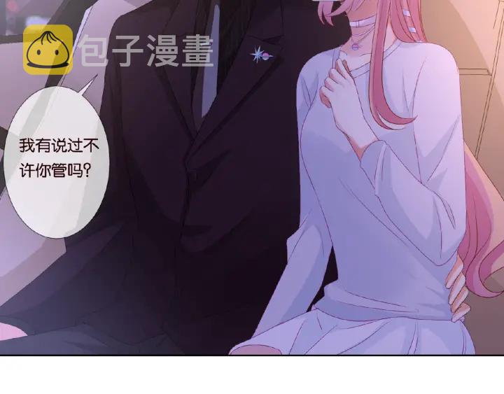 第64话 糟糕的吻技69