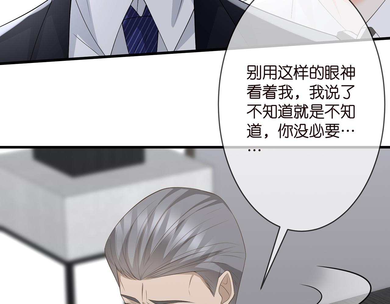 第290 女人是祸水40