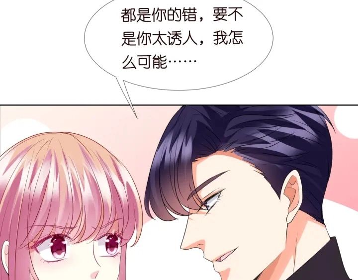 第104话 好丢脸啊！！48