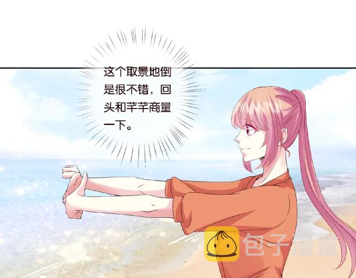 第51话 致命的诱惑53
