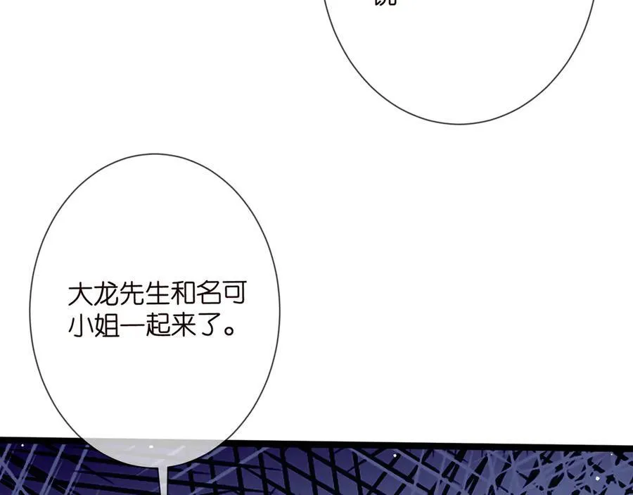 第508话 布景爆炸86