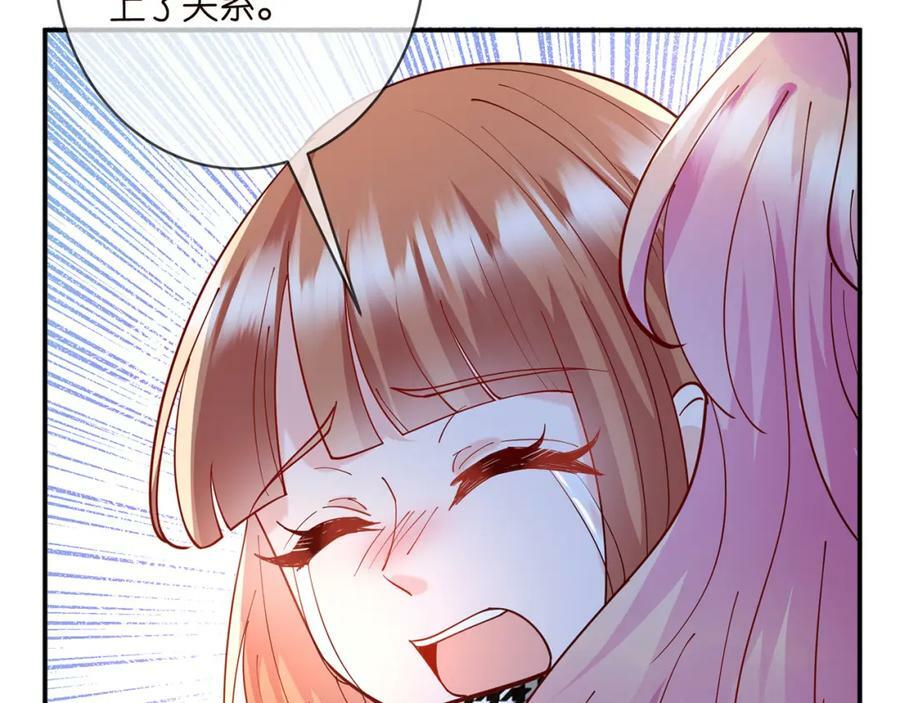 第434 神秘网友55
