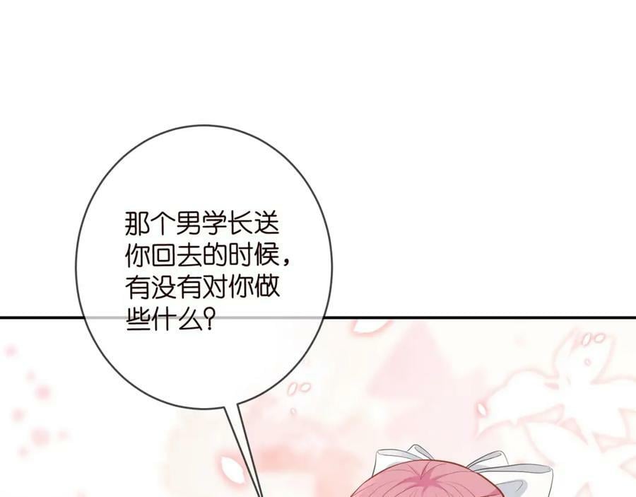 第457 丫丫的伤心事77