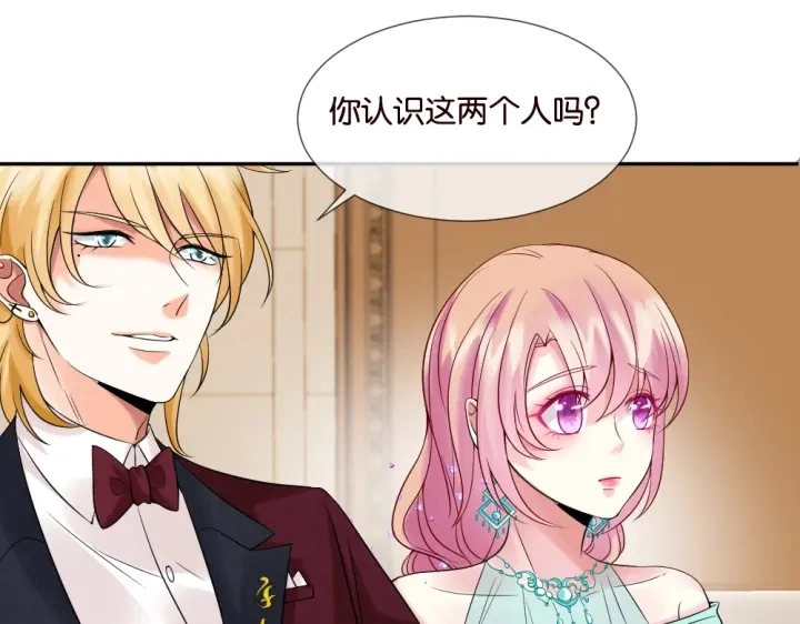 第23话 这里不是谈工作的地方61