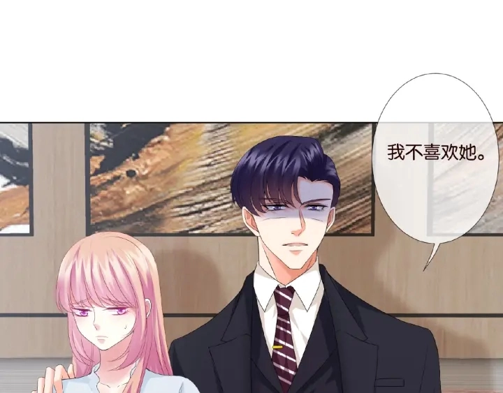 第31话 做我的女人要付出代价80