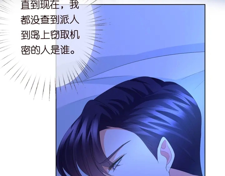 第167 你疯了！为一个女人68