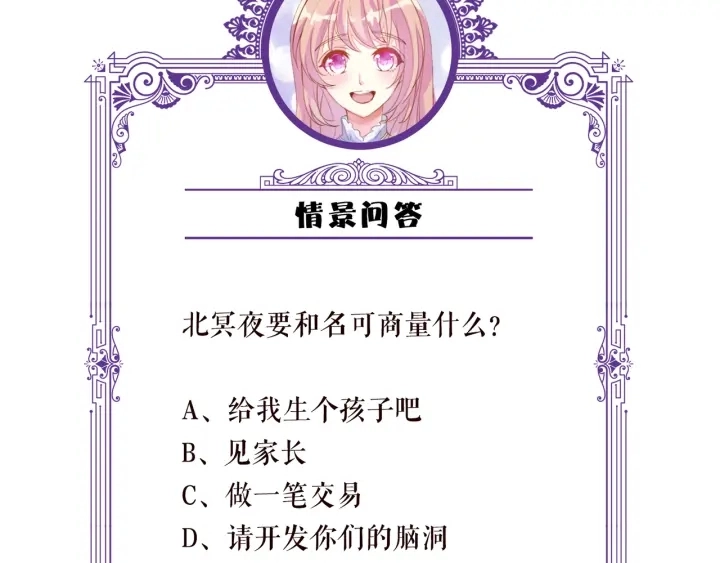 第153话 就想抱着你100