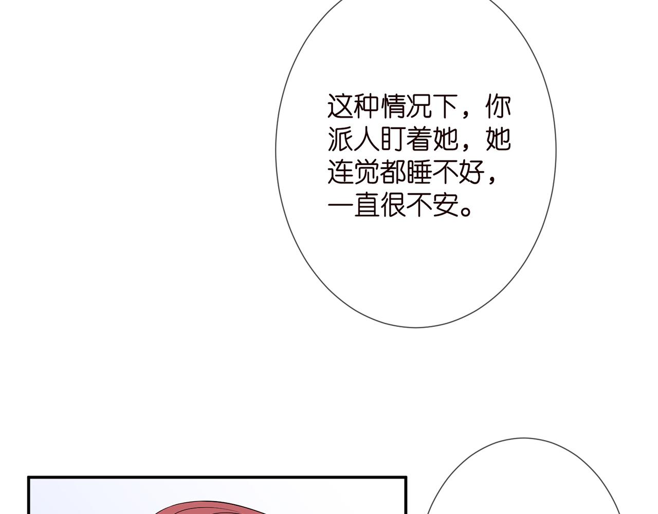 第280 战九枭的弱点19