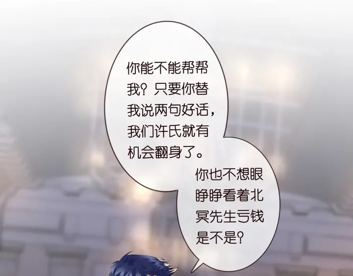 第245 我的女人只有她97