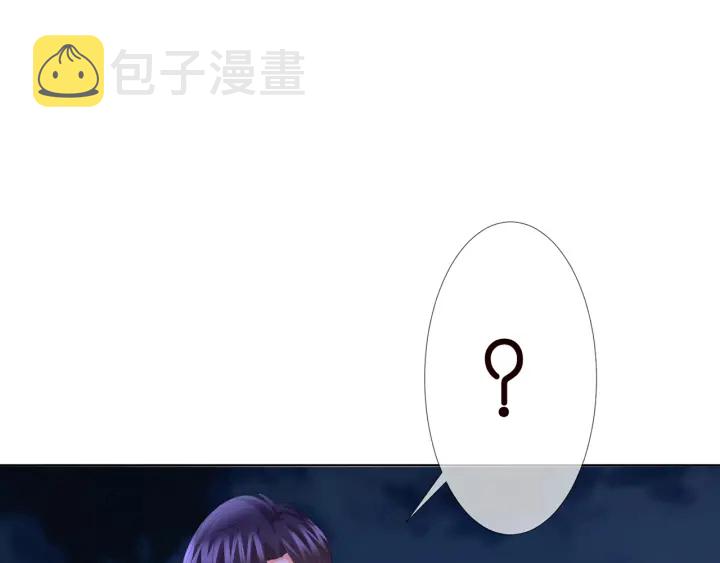 第116话 让我好好疼你52
