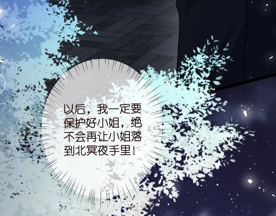 第492 白桦的忠心42