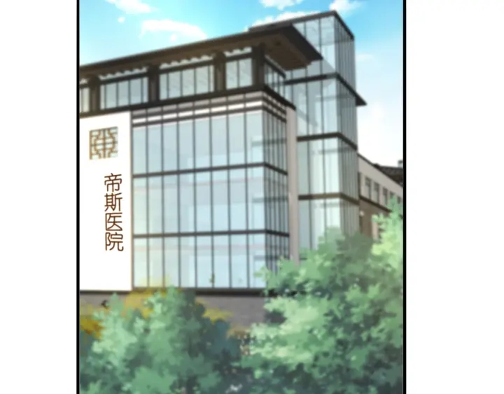 第180话 我不是爸爸的女儿40
