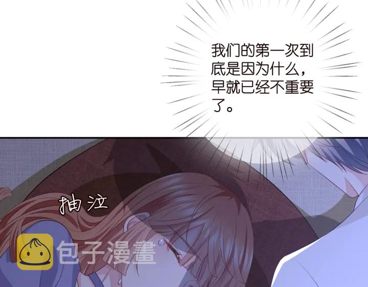 第255 特殊的日子81