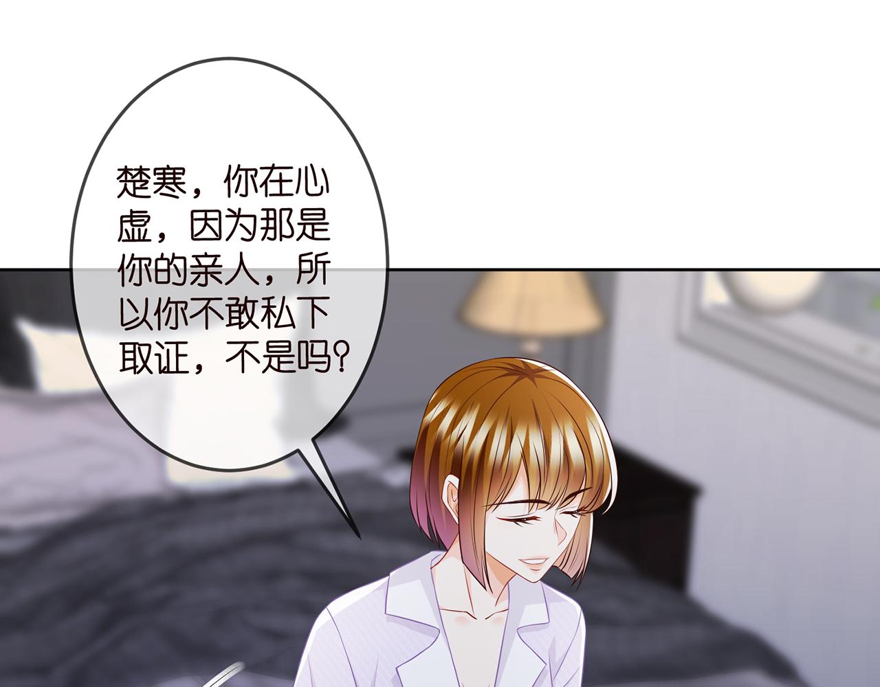 第309 让我帮你47
