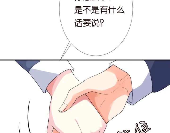 第180话 我不是爸爸的女儿96