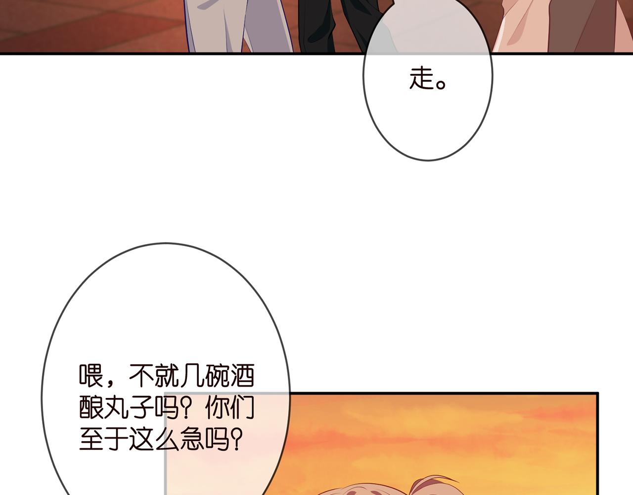 第351 兄弟反目89