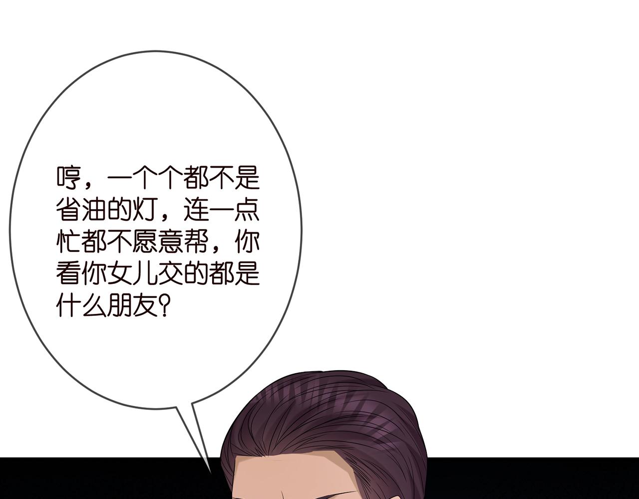 第364 肖湘被困44