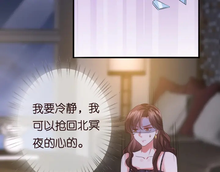 第178话 爱的修罗场17