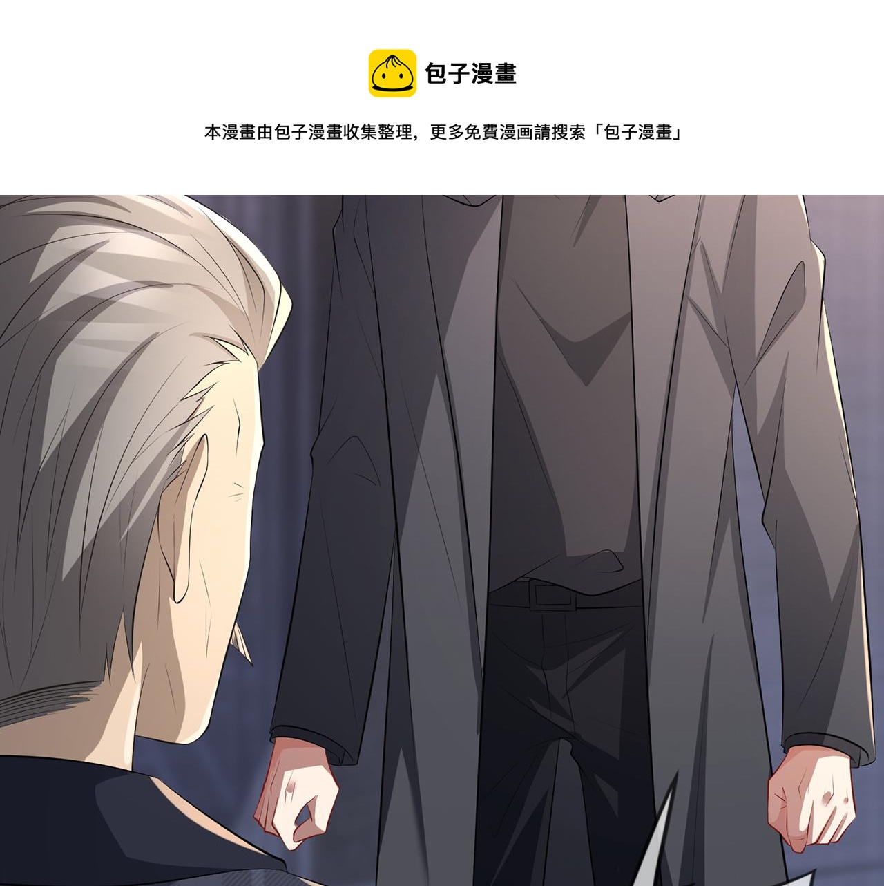 第318 神秘蒙面男4