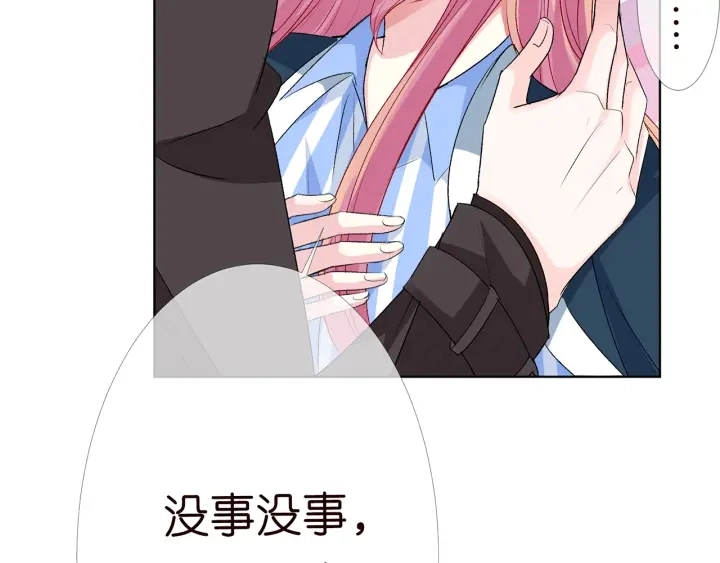 第166话 谁许你碰她的？43