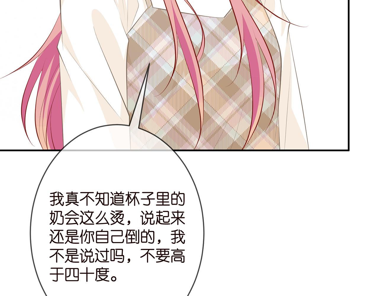第334 风水轮流转7