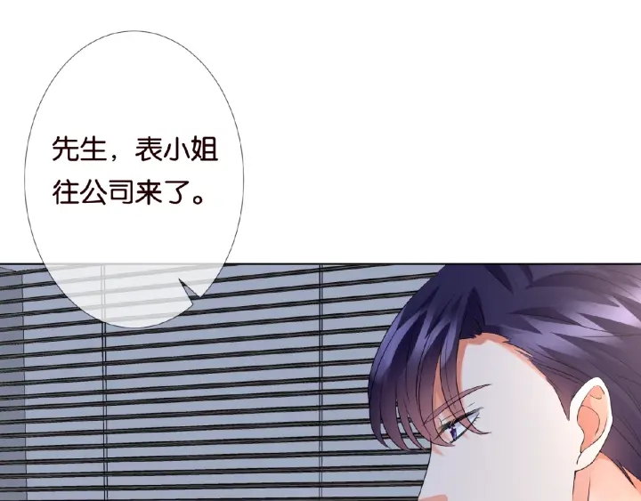 第62话 叫我的名字67
