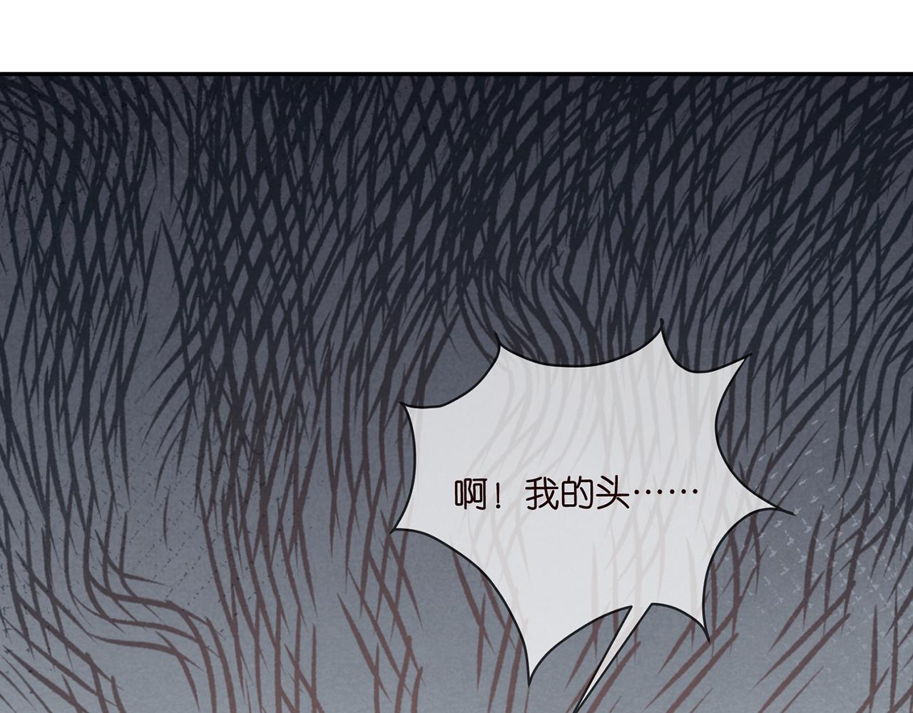 第279 失忆50