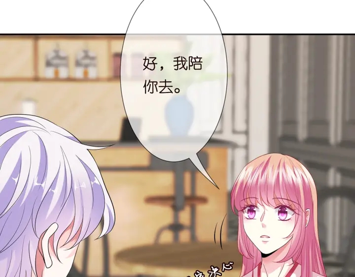 第196话 先生要入赘龙家？35