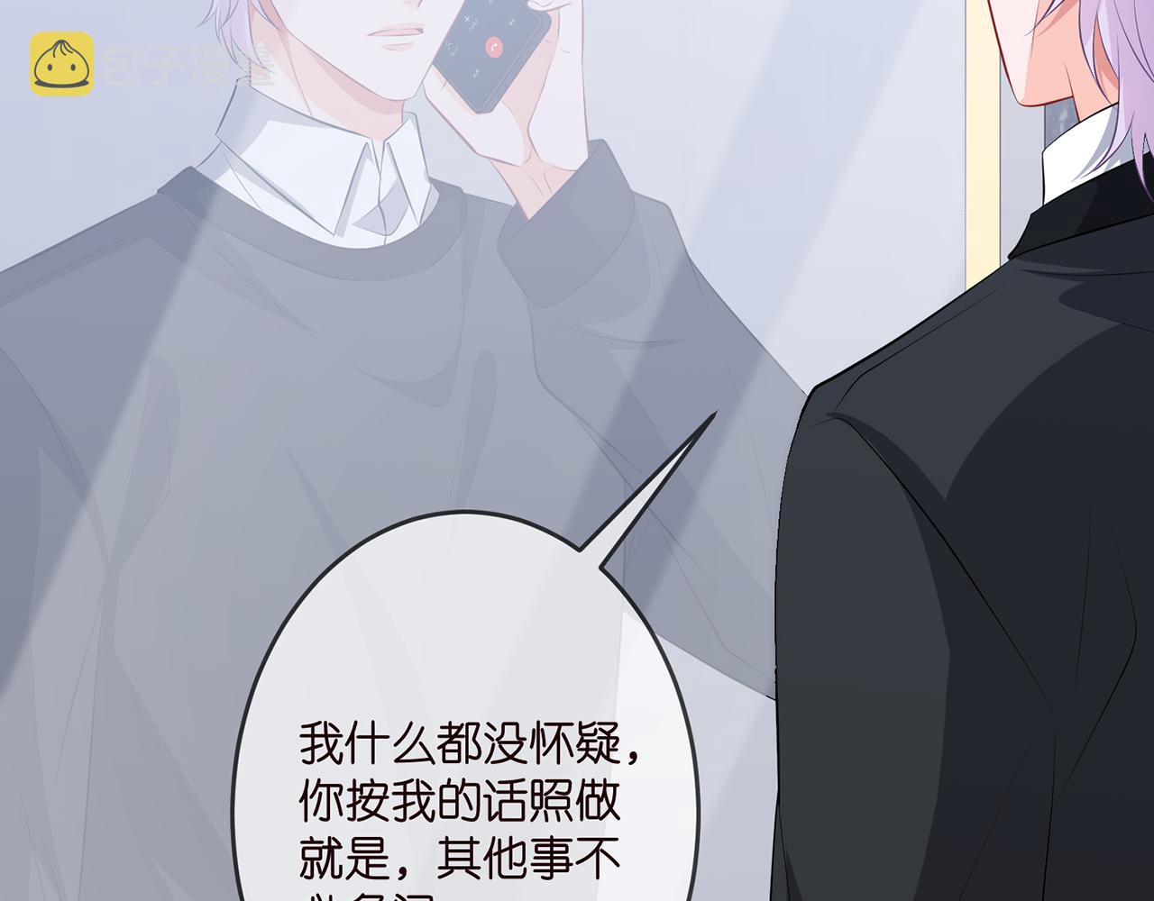 第327 连城的怀疑74