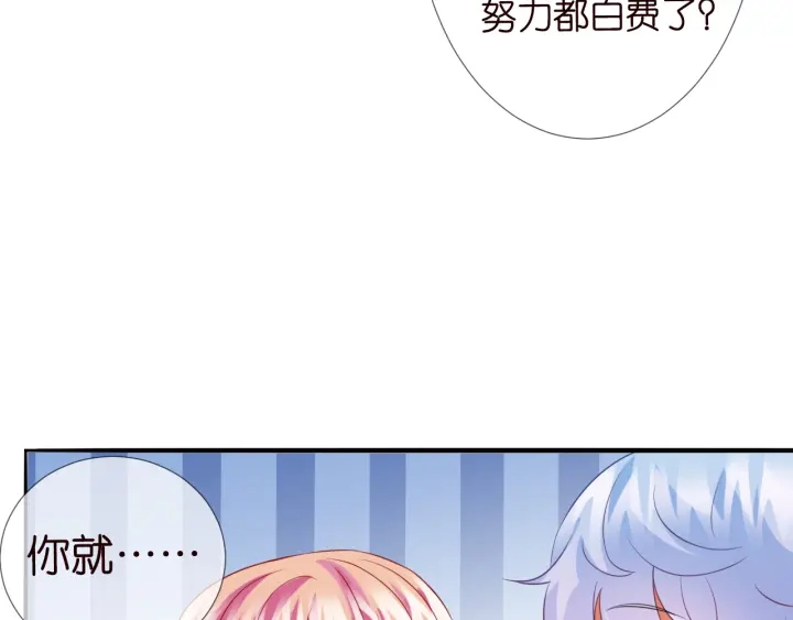 第174话 等等，别走54