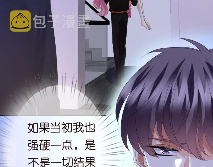 第131话 我不属于你，放我走47
